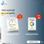 نسخة من نسخة من نسخة من نسخة من نسخة من Borcelle Smartphone Series X (7)